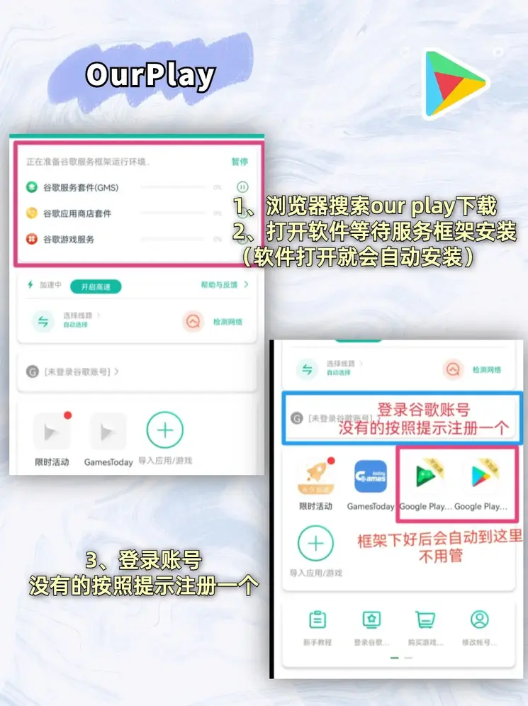 og电竞国际服下载截图1